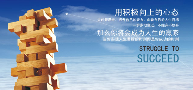 南通步步鑫机械有限公司