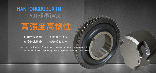 南通步步鑫机械有限公司